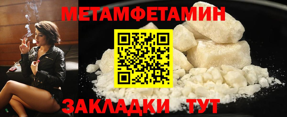 Amphetamine Premium Сланцы