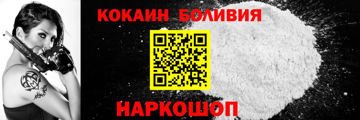 Кокаин Эквадор Сланцы