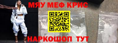 марихуана Можайск