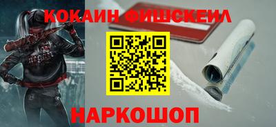дурь Наро-Фоминск