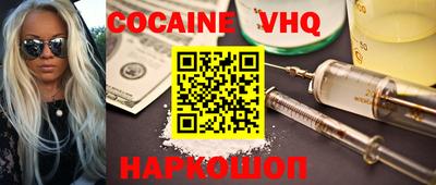 мяу мяу кристалл Нарткала