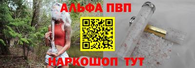 мяу мяу кристалл Нарткала