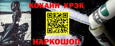 молекула духа Можга