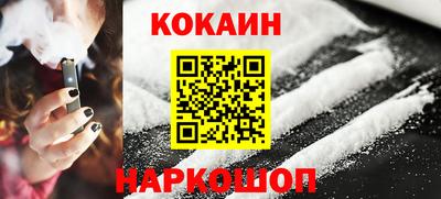 молекула духа Можга