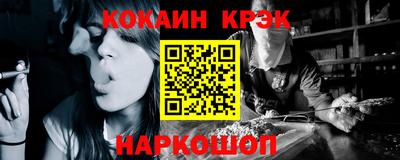 марихуана Можайск