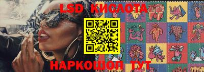молекула духа Можга
