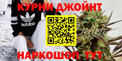 каннабис Моздок