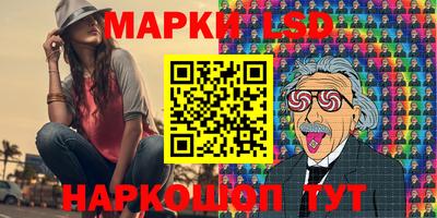 гашик Нальчик