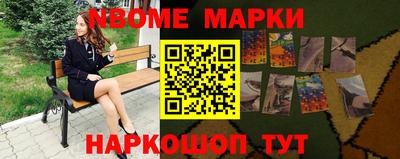 марихуана Можайск