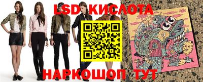 марихуана Можайск