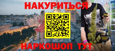 мяу мяу кристалл Нарткала