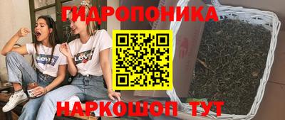 каннабис Моздок