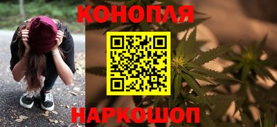 каннабис Моздок