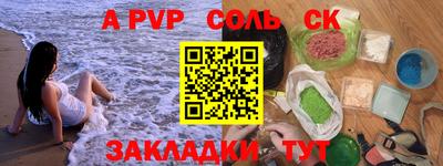 каннабис Моздок