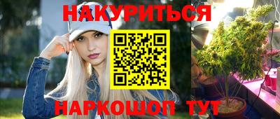 дурь Наро-Фоминск