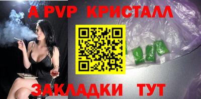 марихуана Можайск