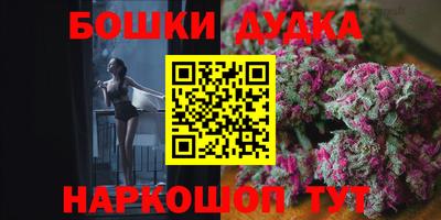 молекула духа Можга