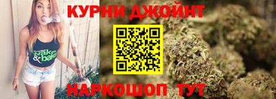 гашик Нальчик