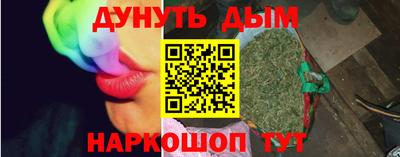 молекула духа Можга