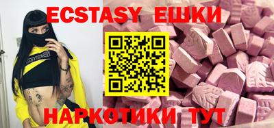 молекула духа Можга