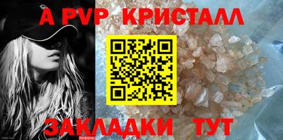 марихуана Можайск