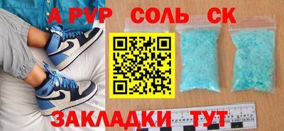 дурь Наро-Фоминск