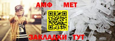 марихуана Можайск