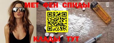 марихуана Можайск
