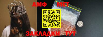 молекула духа Можга