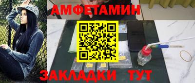 молекула духа Можга