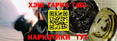 мяу мяу кристалл Нарткала