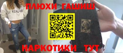 каннабис Моздок
