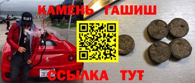 молекула духа Можга