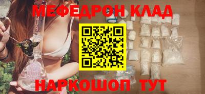 молекула духа Можга