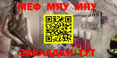 молекула духа Можга