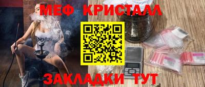 молекула духа Можга
