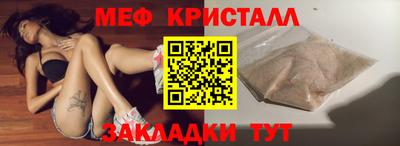 молекула духа Можга