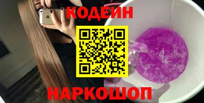 молекула духа Можга
