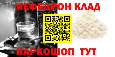 марихуана Можайск