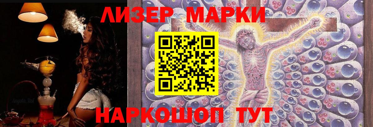 Сланцы  LSD-25 экстази ecstasy  Вход с VPN  ЛСД экстази ecstasy 