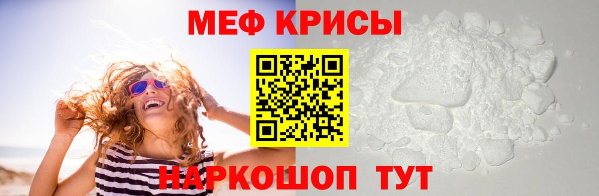 Сланцы  Вход с VPN  МЕФ кристаллы  Мефедрон  Кокаин  Гашиш  Бошки Шишки 