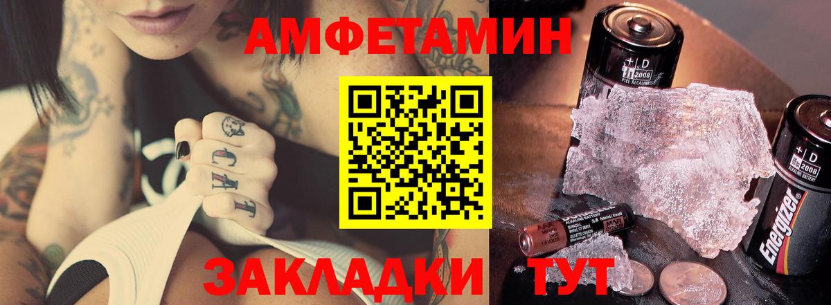 КОКАИН Сланцы