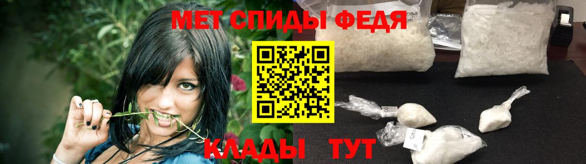 Сланцы  Первитин витя  Вход с VPN 