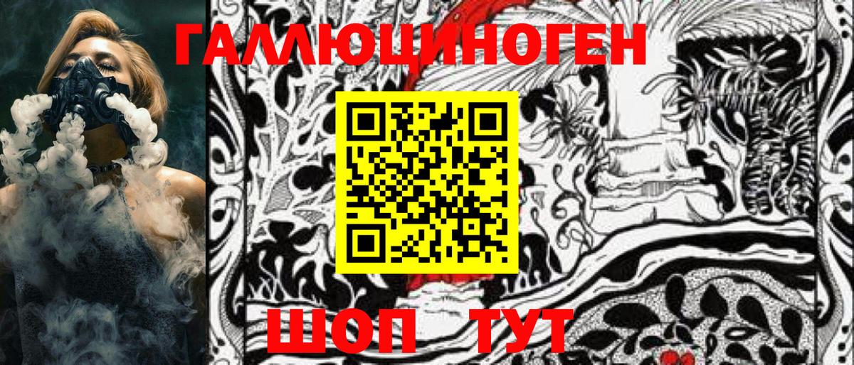 Сланцы  Псилоцибиновые грибы Magic Shrooms  Вход с VPN 