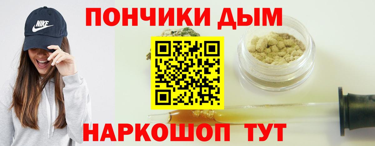 Бошки Шишки тримм Сланцы